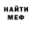 КЕТАМИН VHQ Toslis Tosliauskas