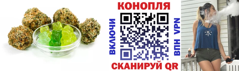 Canna-Cookies марихуана  Купить где  Зубцов 