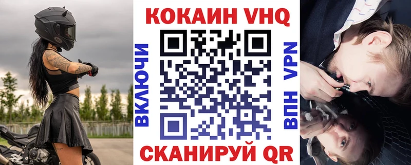 Купить закладки  Зубцов  КОКАИН 98% 
