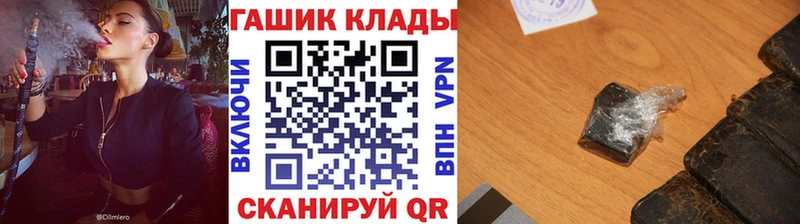 Купить где  Зубцов  ГАШ hashish 