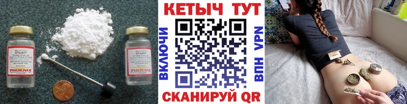 КЕТАМИН ketamine  Купить где  Зубцов 