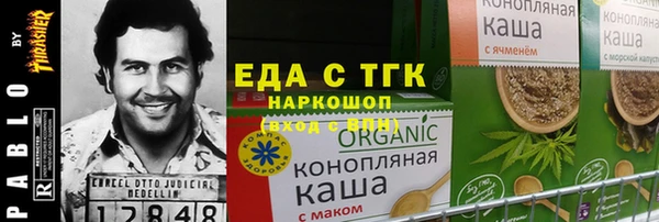 дистиллят марихуана Ростов