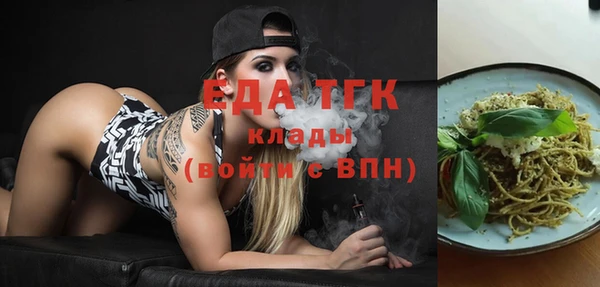 каннабис Рославль