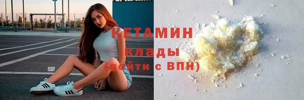 дистиллят марихуана Ростов