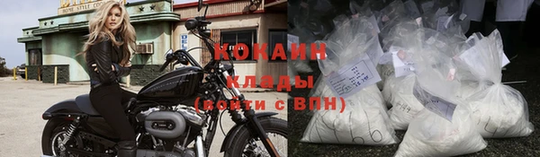дистиллят марихуана Ростов