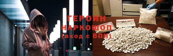 каннабис Рославль