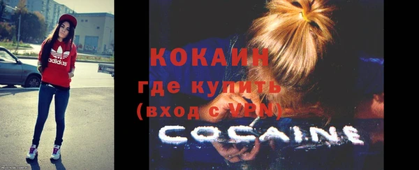 каннабис Рославль
