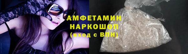 каннабис Рославль