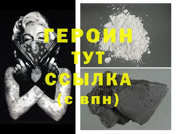 дистиллят марихуана Ростов