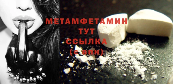 каннабис Рославль