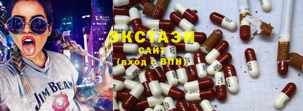 каннабис Рославль