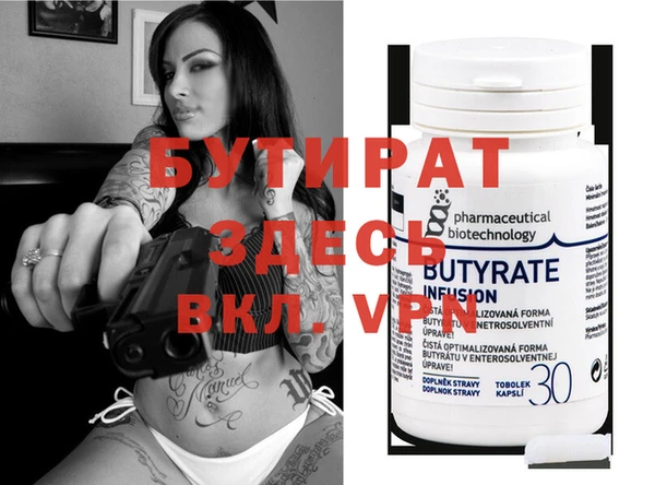 дистиллят марихуана Ростов