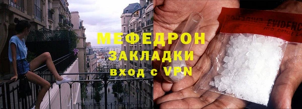 дистиллят марихуана Ростов