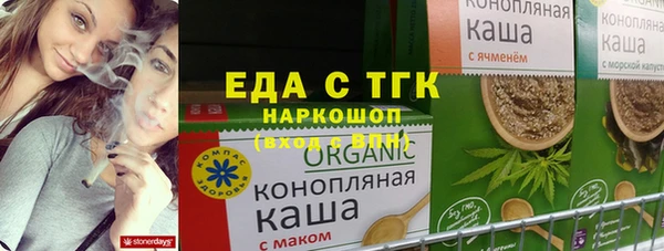 скорость mdpv Россошь