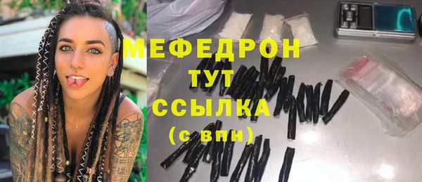 скорость mdpv Россошь