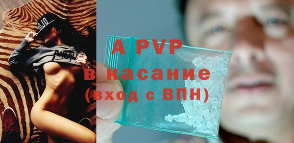 скорость mdpv Россошь