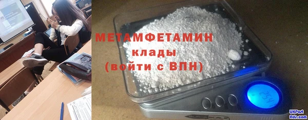 каннабис Рославль