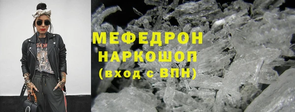 скорость mdpv Россошь