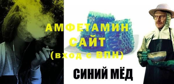 каннабис Рославль