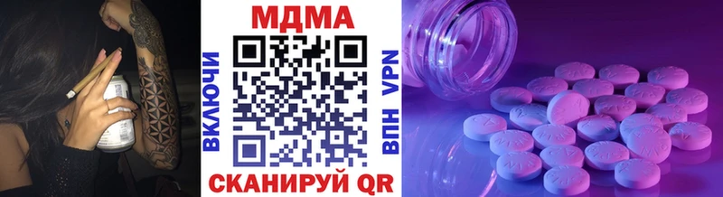 MDMA VHQ  Купить закладки  Зубцов 