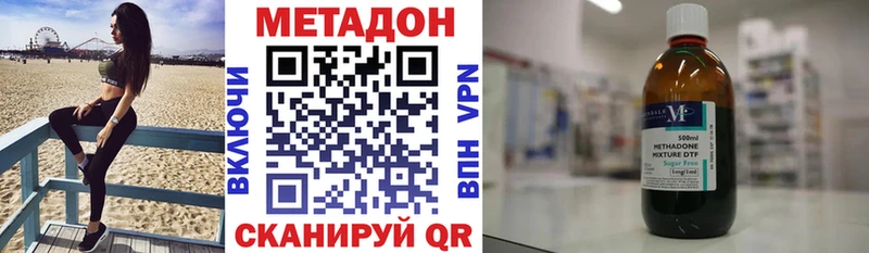 Купить закладки  Зубцов  Метадон белоснежный 
