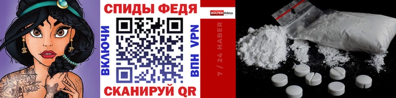 Купить где  Зубцов  Первитин витя 