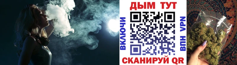 Купить закладки  Зубцов  Бошки Шишки VHQ 